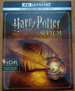 2026年最新】ハリーポッター8フィルムコレクション 4k ultra hd＆