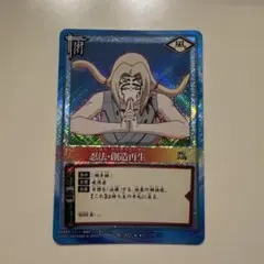 2026年最新】忍法創造再生の人気アイテム - メルカリ