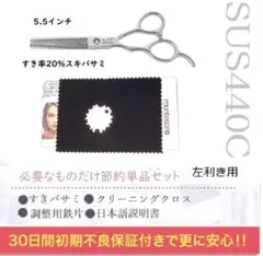 2026年最新】セニングシザー左利きの人気アイテム - メルカリ