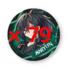 2026年最新】しゆん缶バッジの人気アイテム - メルカリ