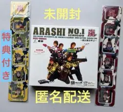 2026年最新】ARASHI NO.1 嵐は嵐を呼ぶの人気アイテム - メルカリ