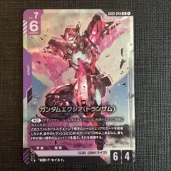 2026年最新】ガンダムエクシア（トランザム） LR+の人気アイテム