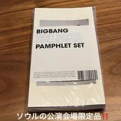 2026年最新】BigBang cd サインの人気アイテム - メルカリ