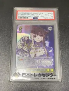 2026年最新】ヴァイス アスナ サインの人気アイテム - メルカリ