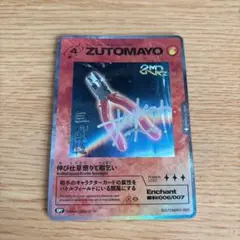 2026年最新】沈香学 サインの人気アイテム - メルカリ