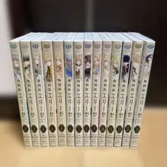 2026年最新】外科医エリーゼ 全巻の人気アイテム - メルカリ