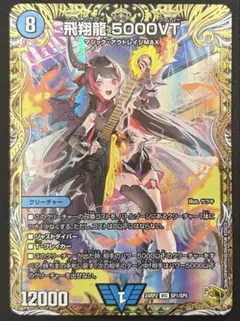 2026年最新】金トレジャー 5000vtの人気アイテム - メルカリ