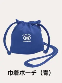 2026年最新】king gnu グッズ バッグの人気アイテム - メルカリ