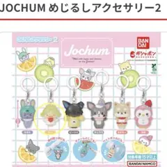 2026年最新】もこ（大平祥生）の人気アイテム - メルカリ