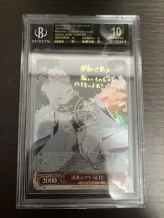 2026年最新】ヴァイス SS SPの人気アイテム - メルカリ