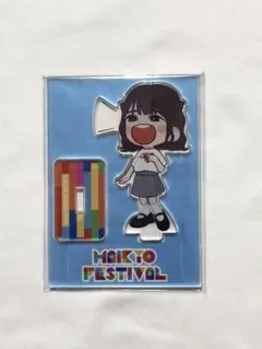 2026年最新】俳協の人気アイテム - メルカリ