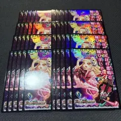 2026年最新】スリーブ みんなの悲鳴の人気アイテム - メルカリ