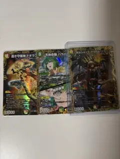 2026年最新】ドギラゴン閃 金トレジャーの人気アイテム - メルカリ