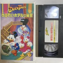 2026年最新】ゆうれいホテルの秘密の人気アイテム - メルカリ