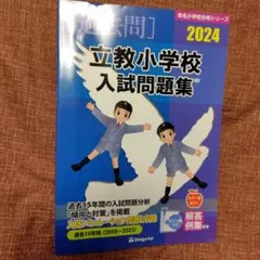 2026年最新】伸芽会の人気アイテム - メルカリ