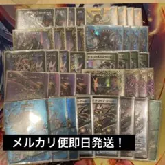 2026年最新】アナカラー ジャオウガの人気アイテム - メルカリ