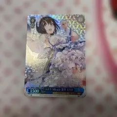 2026年最新】ヴァイス エリカの人気アイテム - メルカリ