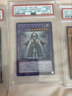 2026年最新】ネフィリム アジア シークレットの人気アイテム - メルカリ