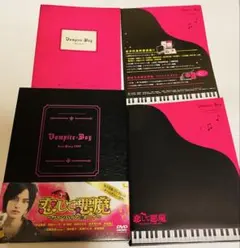 2026年最新】恋して悪魔～ヴァンパイア☆ボーイ～の人気アイテム