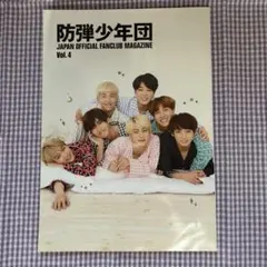 2026年最新】会報 btsの人気アイテム - メルカリ