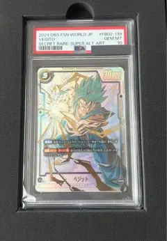 2026年最新】ベジット scr psa10の人気アイテム - メルカリ