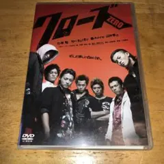 クローズZERO スタンダード・エディション('07TBS/トライストーン