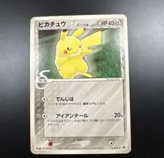 2026年最新】ピカチュウ デルタ種の人気アイテム - メルカリ