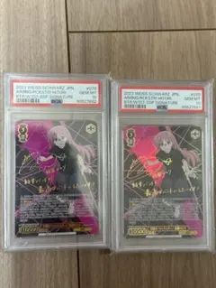 2026年最新】後藤ひとり sspの人気アイテム - メルカリ