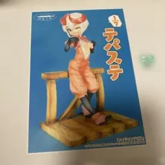 2026年最新】ガレージキット+ワンフェスの人気アイテム - メルカリ