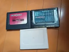 2026年最新】拡張ラムカートリッジ 4mbの人気アイテム - メルカリ