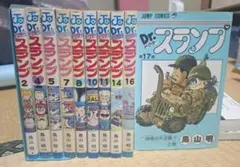 2026年最新】drスランプ全巻の人気アイテム - メルカリ