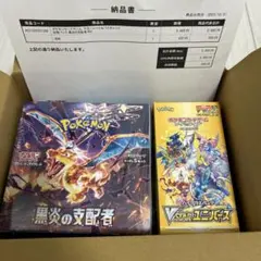 2026年最新】vstarユニバース box シュリンクなしの人気アイテム