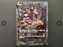 2026年最新】ギラティナV sr psa10の人気アイテム - メルカリ