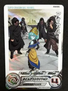 2026年最新】アイオス secの人気アイテム - メルカリ