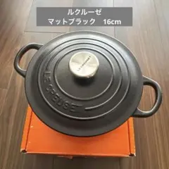 2026年最新】ルクルーゼ ココットロンド 16cmの人気アイテム - メルカリ