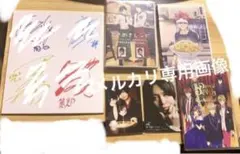 2026年最新】愛の裁きを受けろ!の人気アイテム - メルカリ