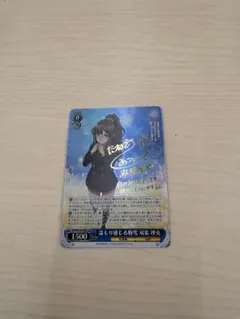 2026年最新】種﨑敦美 サインの人気アイテム - メルカリ