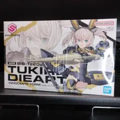 2026年最新】30Ms ツキルナの人気アイテム - メルカリ