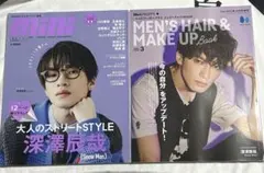 2026年最新】雑誌まとめ売りの人気アイテム - メルカリ