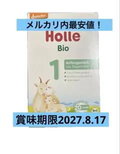 2026年最新】ホレ 粉ミルクの人気アイテム - メルカリ