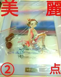 カントク 版画 未来 変猫 月子 アールジュネス アールビバン 75/90