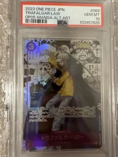 2026年最新】ロー psa10 コミパラの人気アイテム - メルカリ