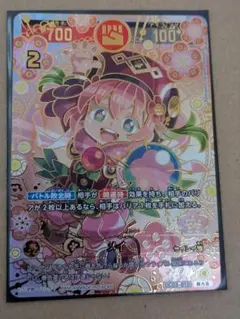 2026年最新】開運コロシアム 超大吉の人気アイテム - メルカリ