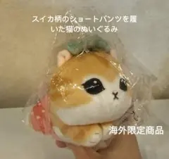 2026年最新】香港モフサンドの人気アイテム - メルカリ