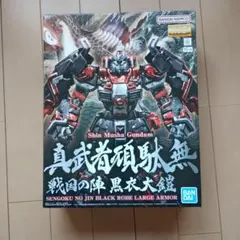 2026年最新】真武者頑駄無 戦国の陣の人気アイテム - メルカリ