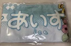 2026年最新】ILiFE あいす 生誕の人気アイテム - メルカリ