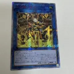 2026年最新】閃刀姫カイナ 20thの人気アイテム - メルカリ