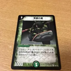 2026年最新】青銅の鎧の人気アイテム - メルカリ