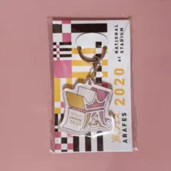 2026年最新】嵐フェス キーホルダーの人気アイテム - メルカリ