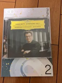 2026年最新】ロット:交響曲第1番の人気アイテム - メルカリ